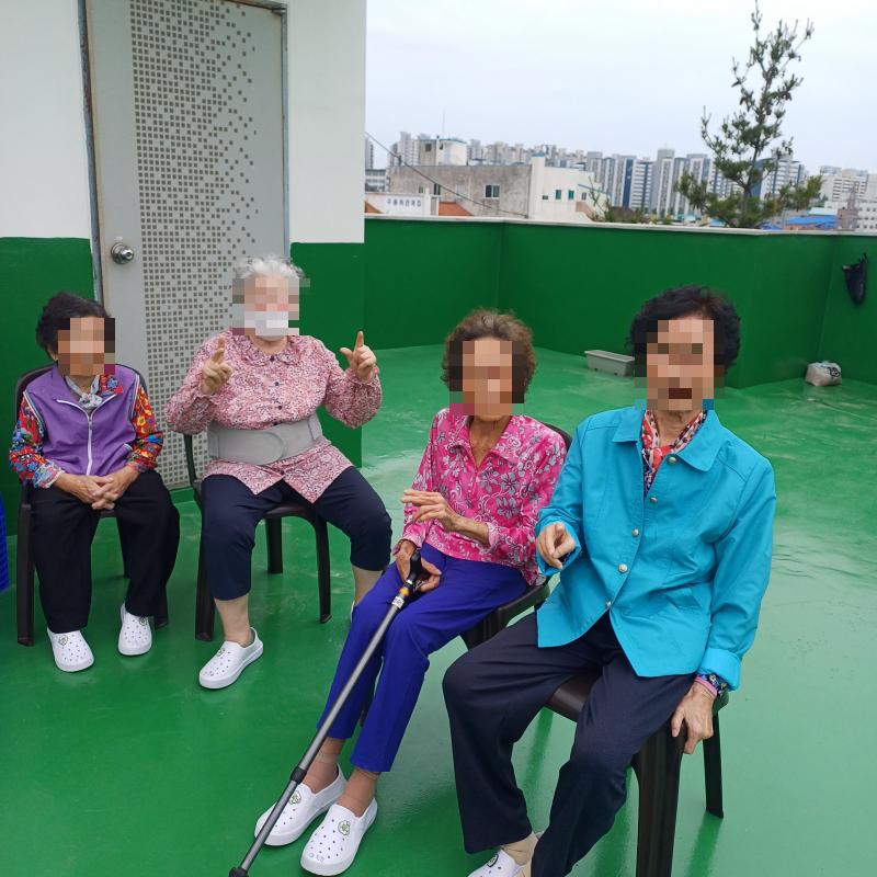 여가활동 4