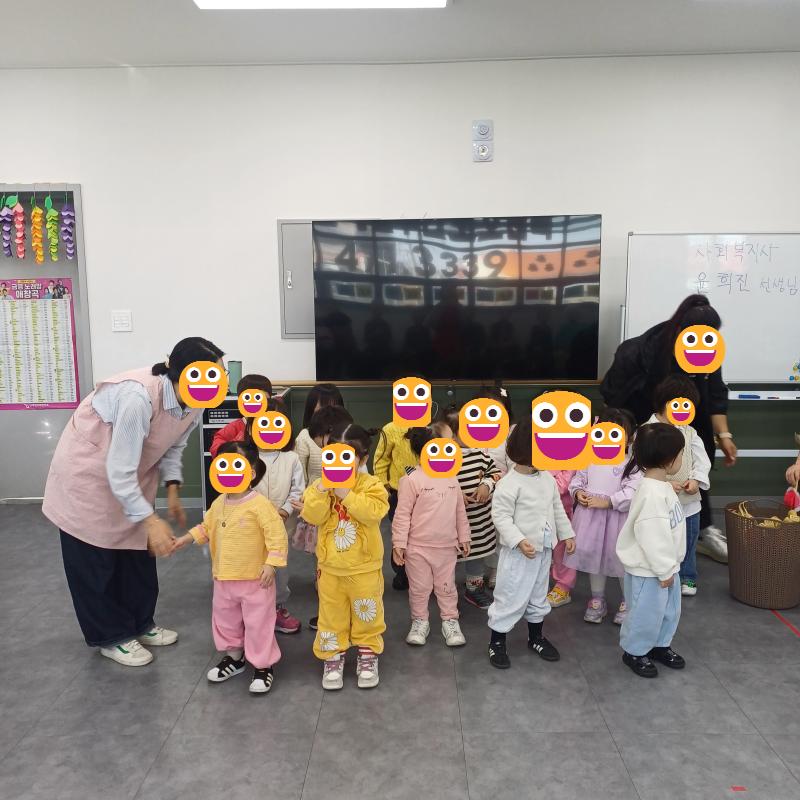 활동 5