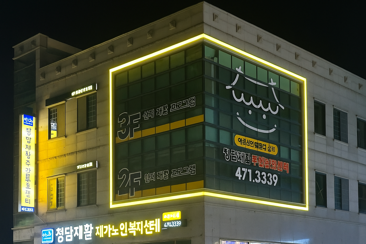 센터 내부 8